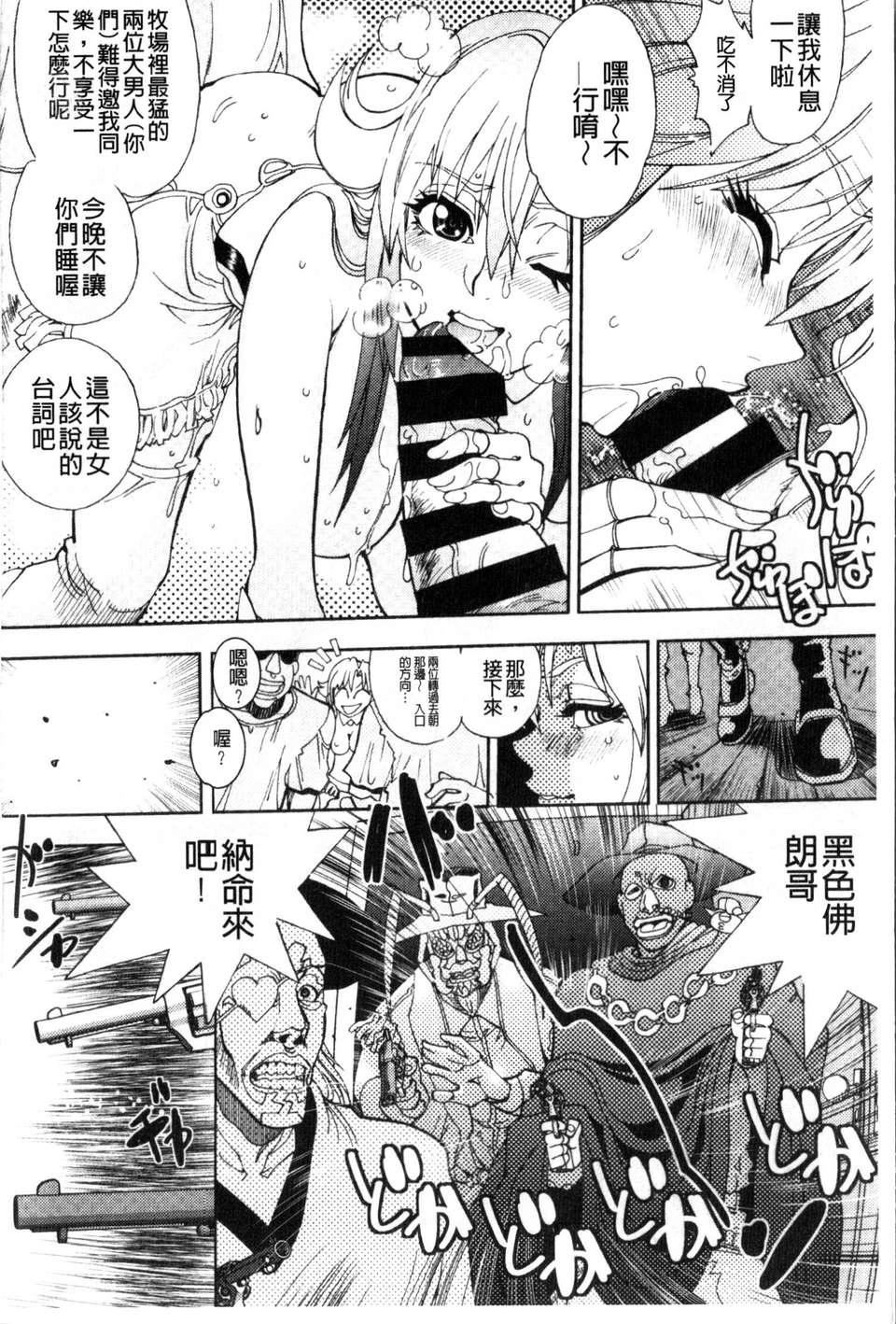 [やがみだい虚渊玄]-続・杀戮のジャンゴ～地狱の赏金首～[やがみだい+虚渊玄]-続・杀戮のジャンゴ～地狱の赏金首～