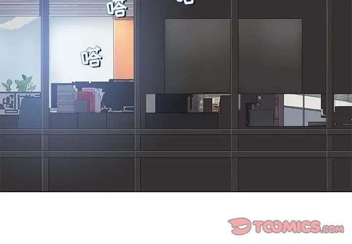 奇趣新人第30话