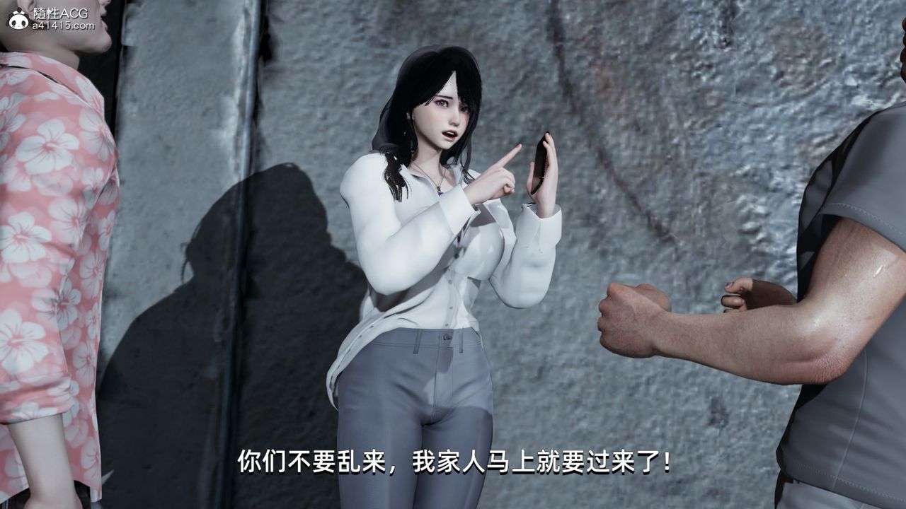 [3D]我成瞭大反派第07话