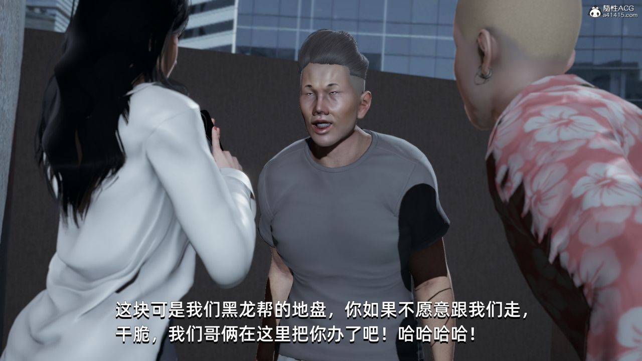 [3D]我成瞭大反派第07话
