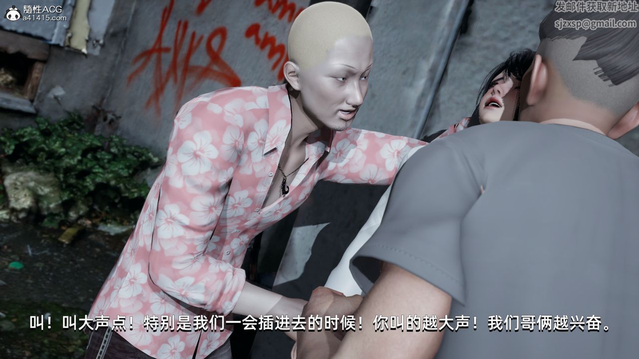 [3D]我成瞭大反派第07话