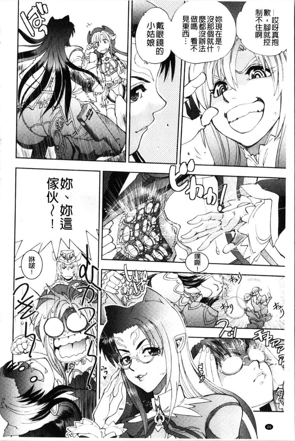 [やがみだい虚渊玄]-続・杀戮のジャンゴ～地狱の赏金首～[やがみだい+虚渊玄]-続・杀戮のジャンゴ～地狱の赏金首～