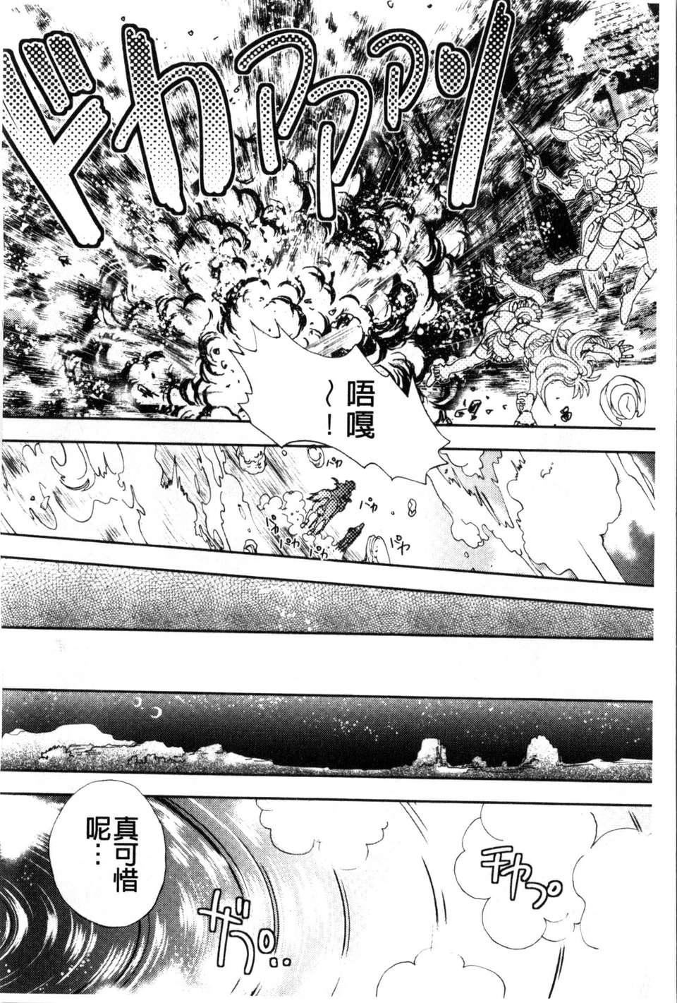 [やがみだい虚渊玄]-続・杀戮のジャンゴ～地狱の赏金首～[やがみだい+虚渊玄]-続・杀戮のジャンゴ～地狱の赏金首～