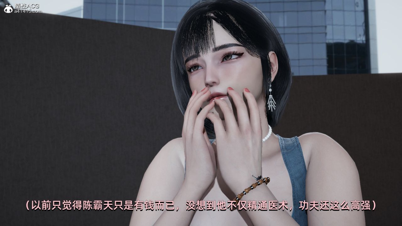 [3D]我成瞭大反派第07话