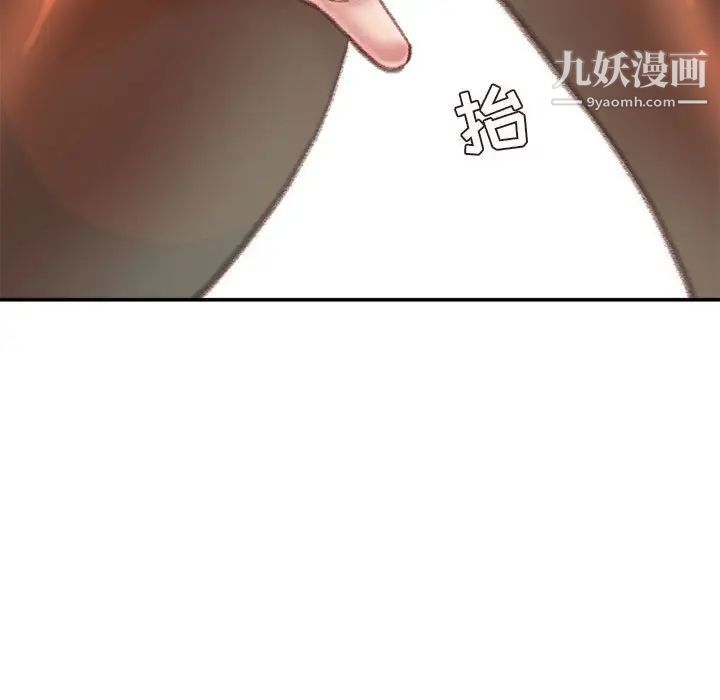 不务正业第15话