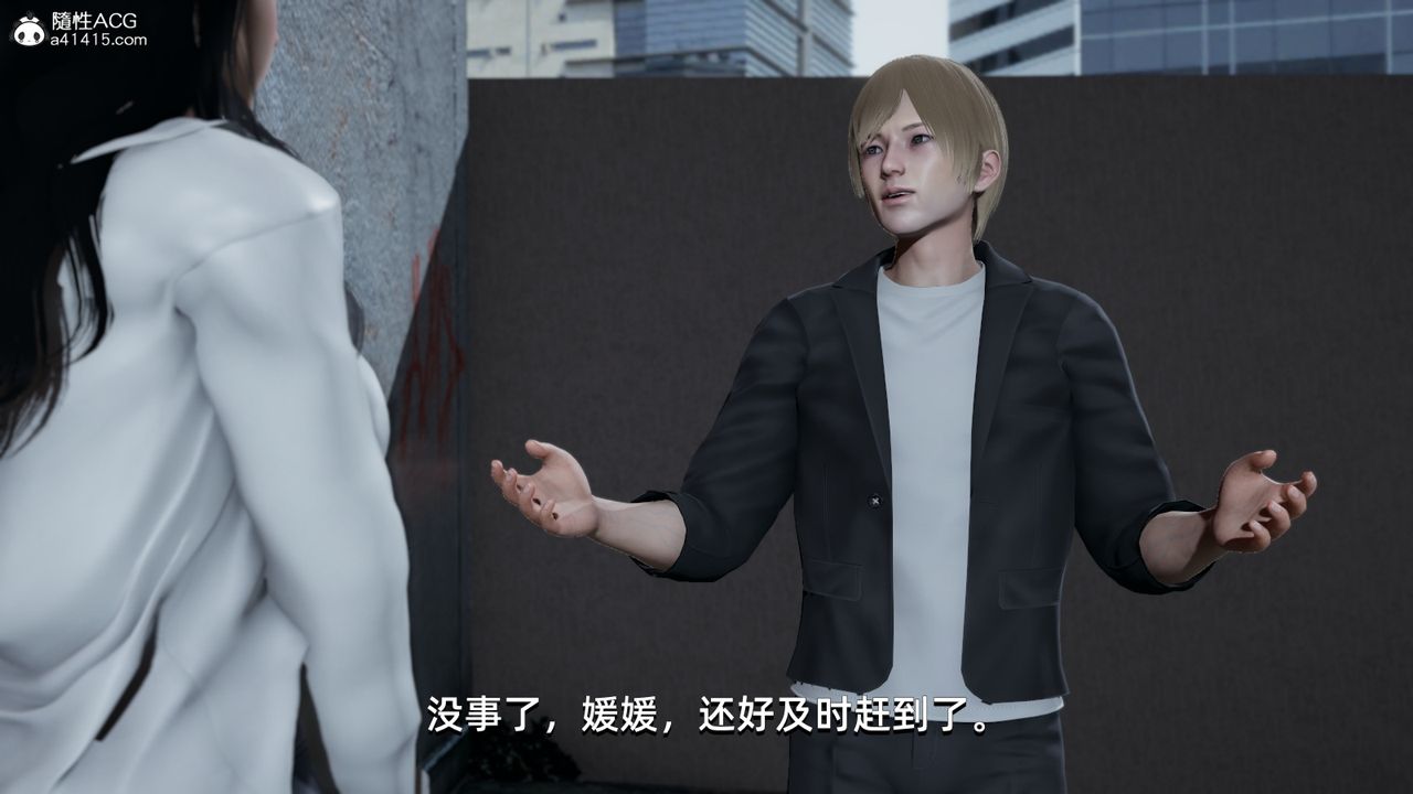 [3D]我成瞭大反派第07话