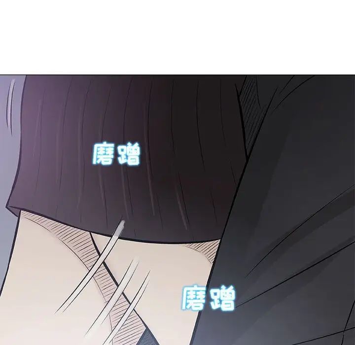 奇趣新人第30话