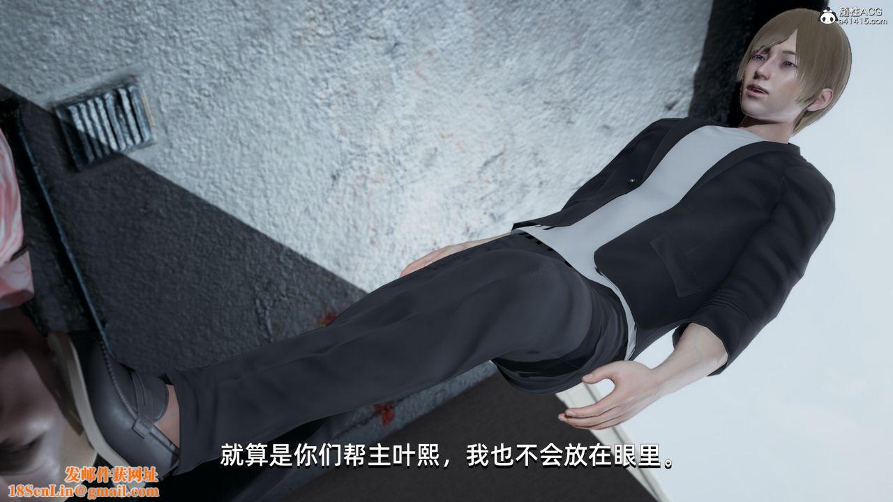 [3D]我成瞭大反派第07话