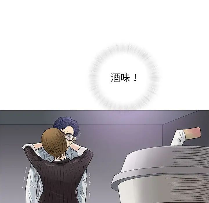 奇趣新人第30话