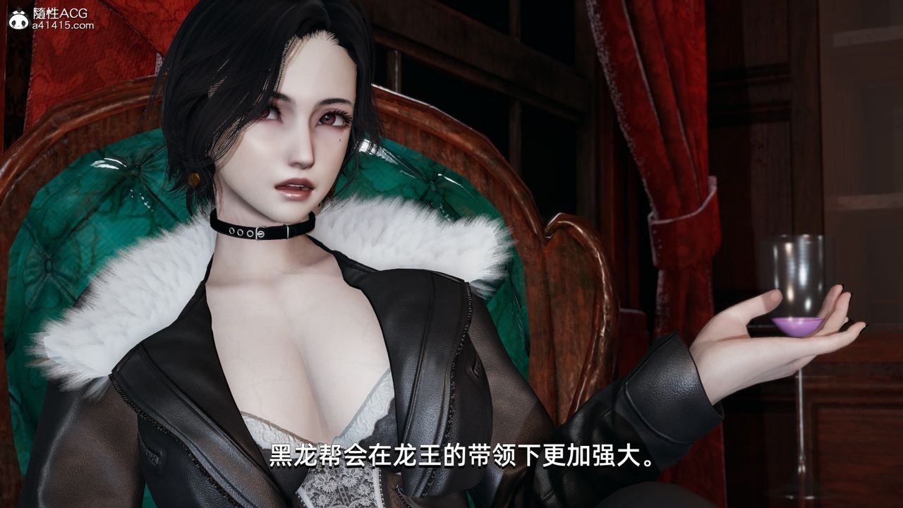 [3D]我成瞭大反派第07話