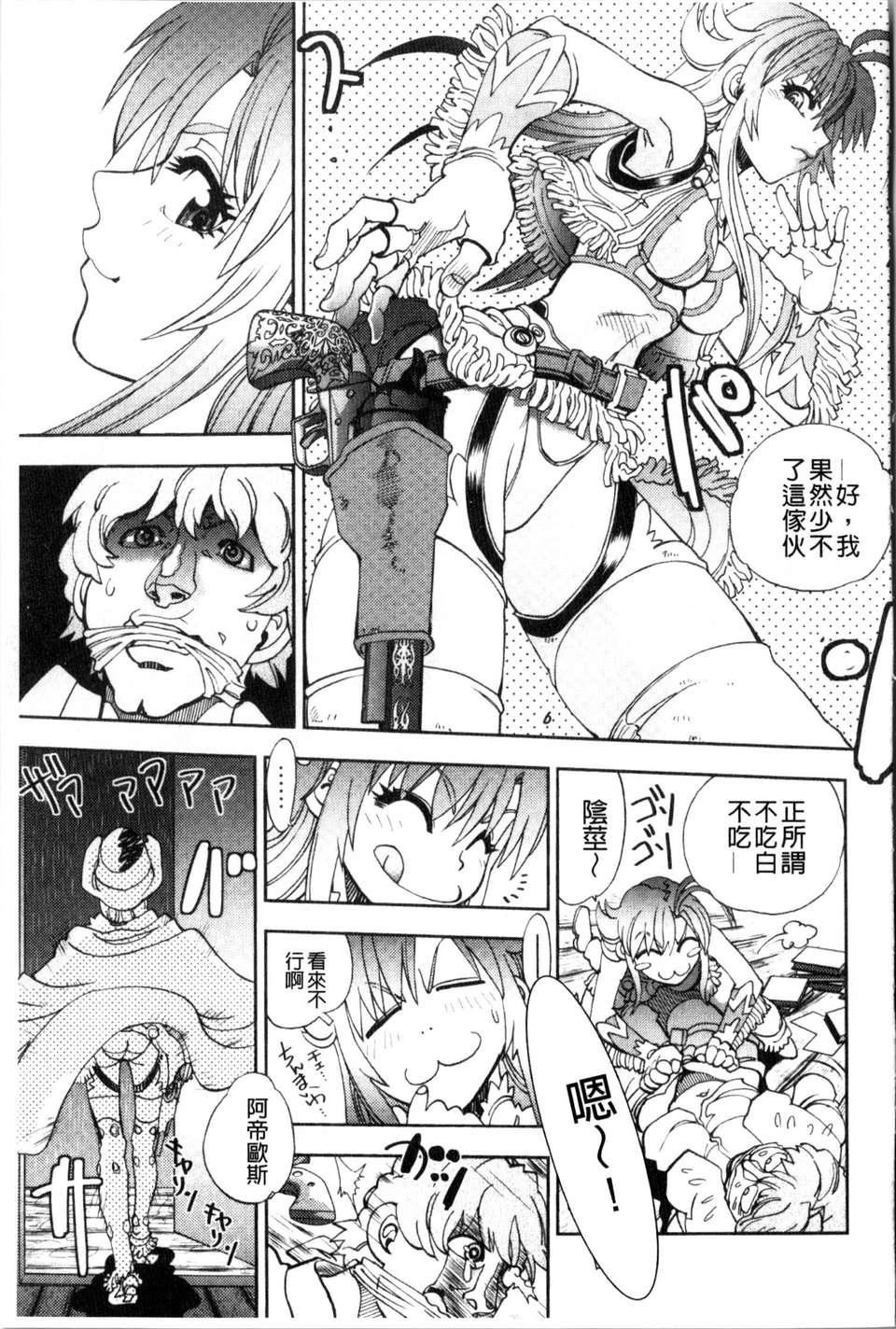 [やがみだい虚渊玄]-続・杀戮のジャンゴ～地狱の赏金首～[やがみだい+虚渊玄]-続・杀戮のジャンゴ～地狱の赏金首～