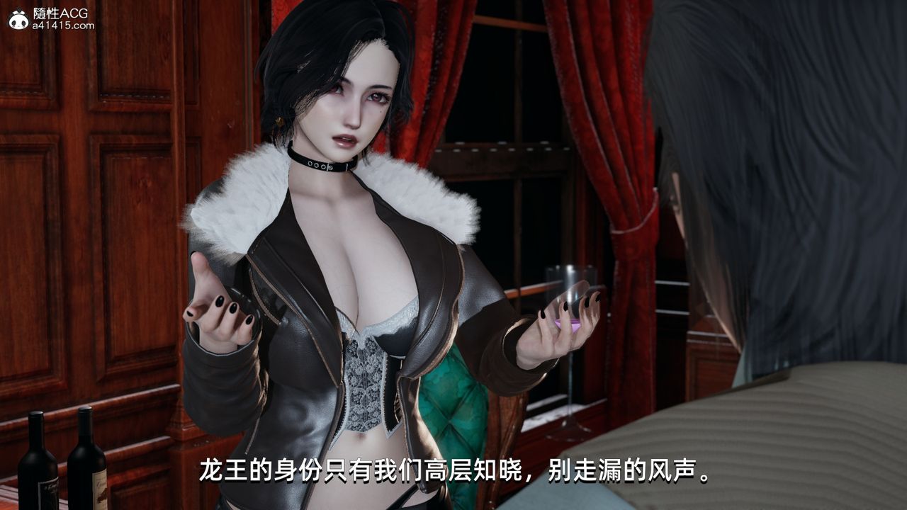 [3D]我成瞭大反派第07话