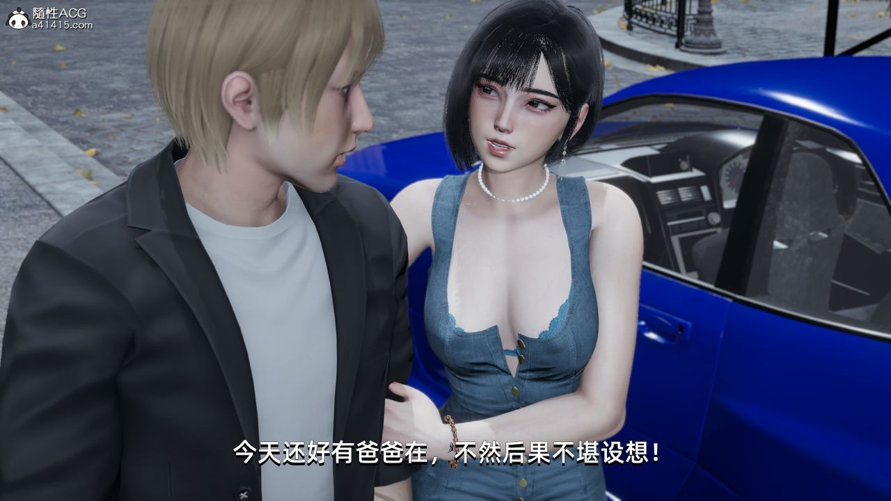 [3D]我成瞭大反派第07话