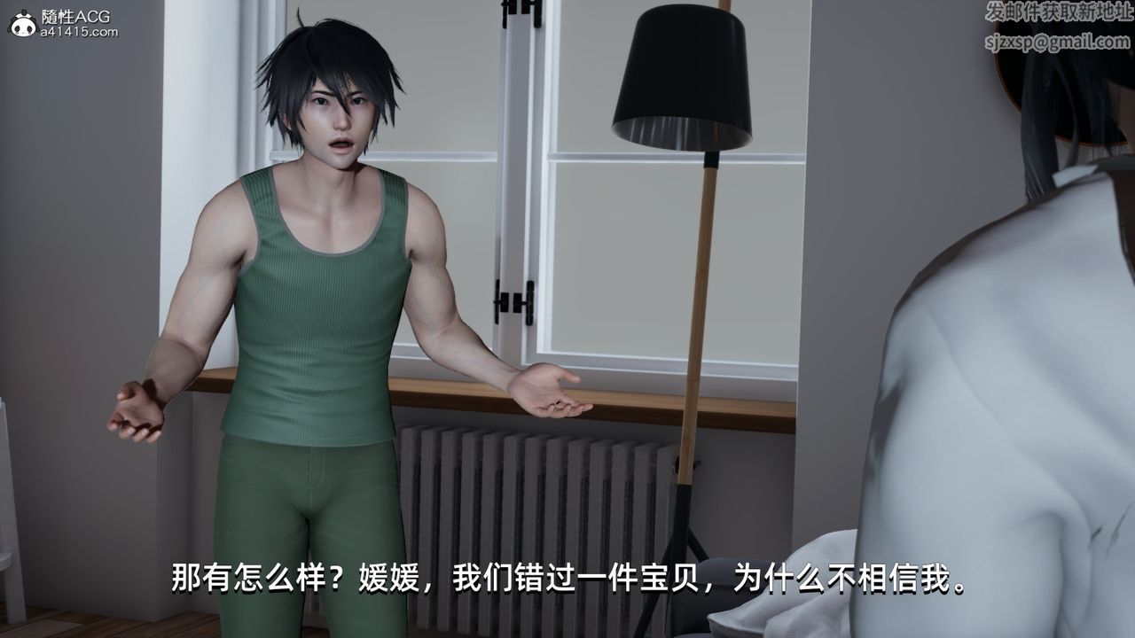 [3D]我成瞭大反派第07话