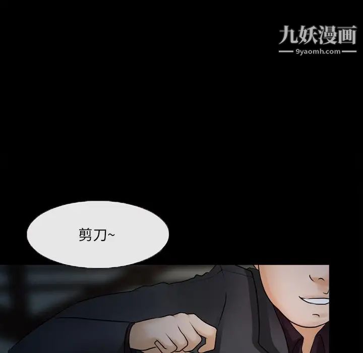 得不到邀请的回忆第45话