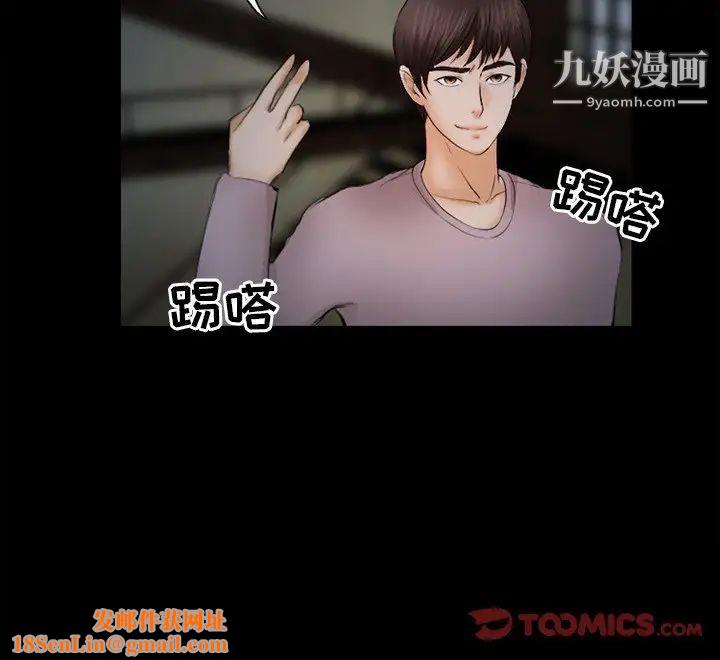 得不到邀请的回忆第45话