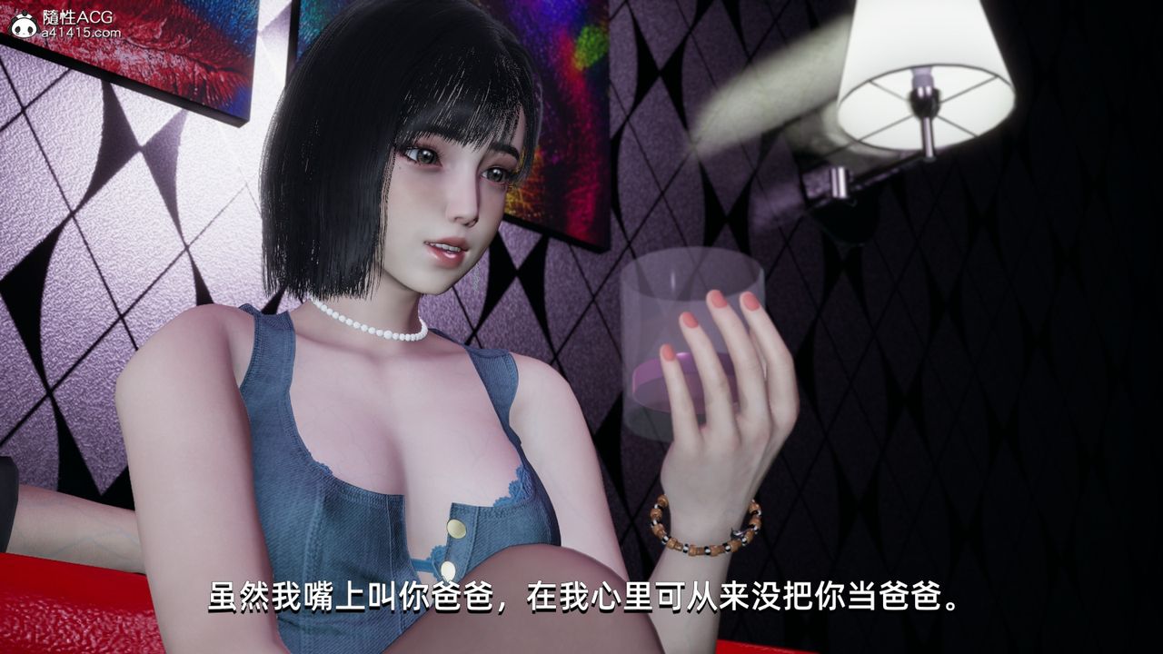 [3D]我成瞭大反派第07话