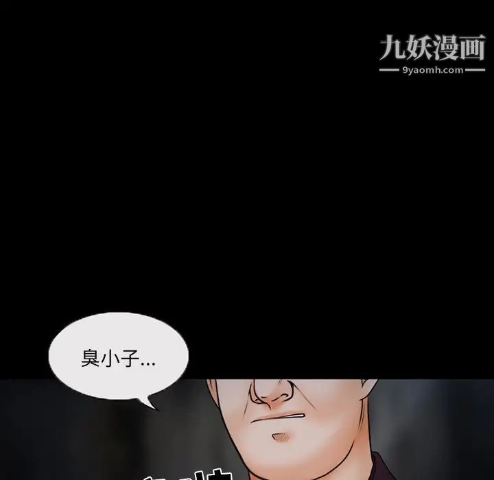 得不到邀请的回忆第46话