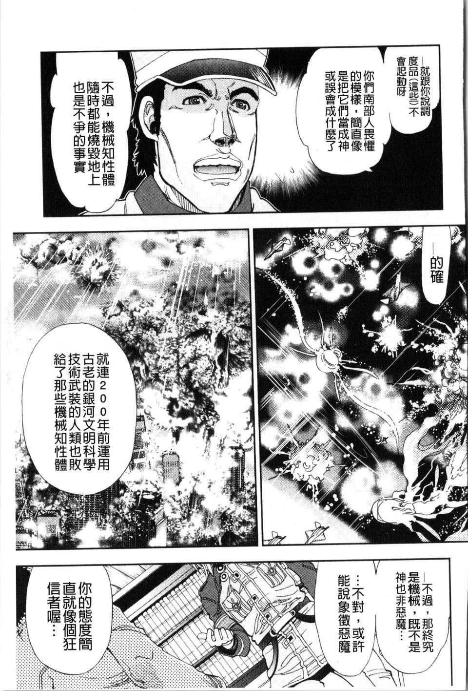 [やがみだい虚渊玄]-続・杀戮のジャンゴ～地狱の赏金首～[やがみだい+虚渊玄]-続・杀戮のジャンゴ～地狱の赏金首～