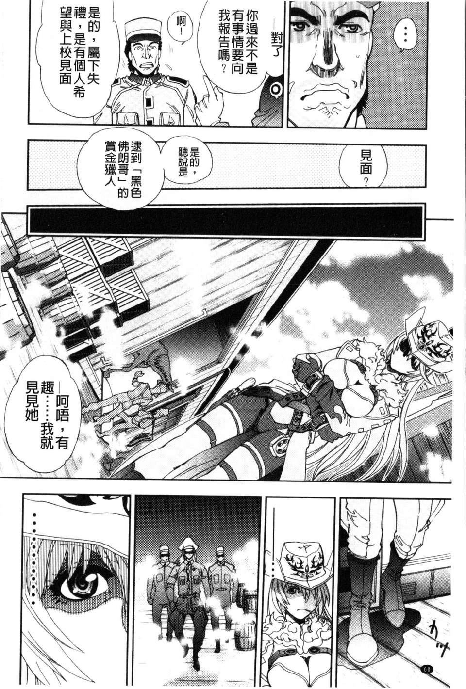 [やがみだい虚渊玄]-続・杀戮のジャンゴ～地狱の赏金首～[やがみだい+虚渊玄]-続・杀戮のジャンゴ～地狱の赏金首～