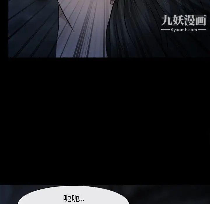 得不到邀请的回忆第46话