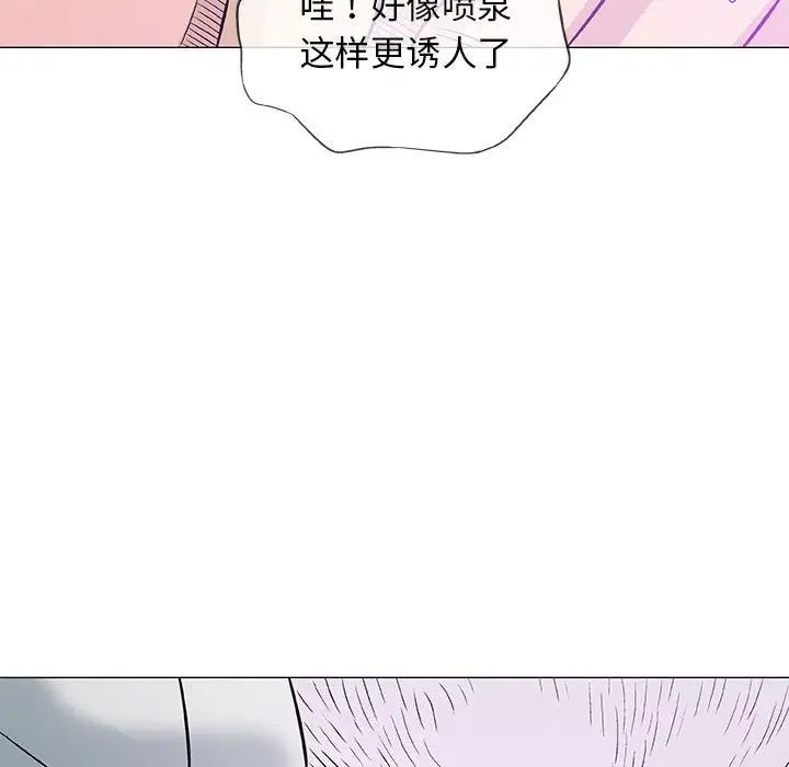 奇趣新人第30话