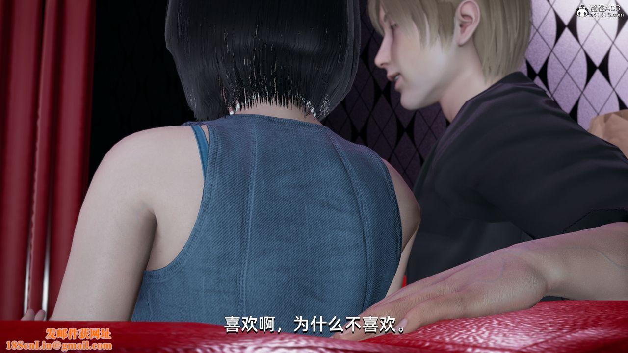 [3D]我成瞭大反派第07话