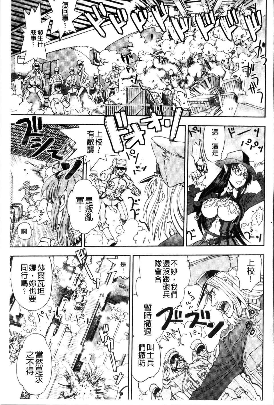 [やがみだい虚渊玄]-続・杀戮のジャンゴ～地狱の赏金首～[やがみだい+虚渊玄]-続・杀戮のジャンゴ～地狱の赏金首～