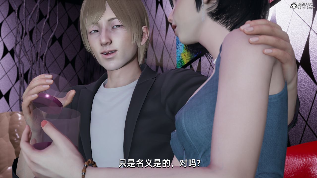 [3D]我成瞭大反派第08话