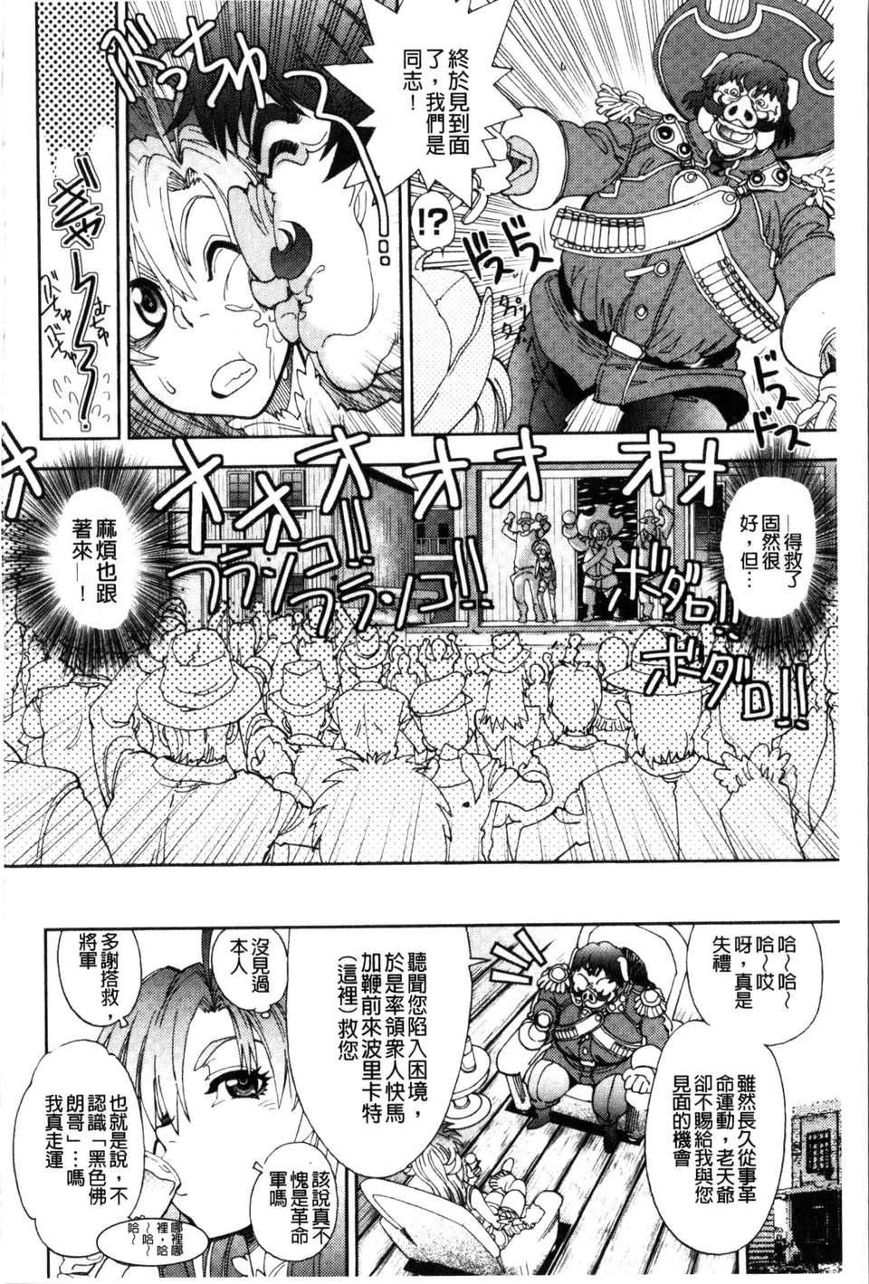 [やがみだい虚渊玄]-続・杀戮のジャンゴ～地狱の赏金首～[やがみだい+虚渊玄]-続・杀戮のジャンゴ～地狱の赏金首～