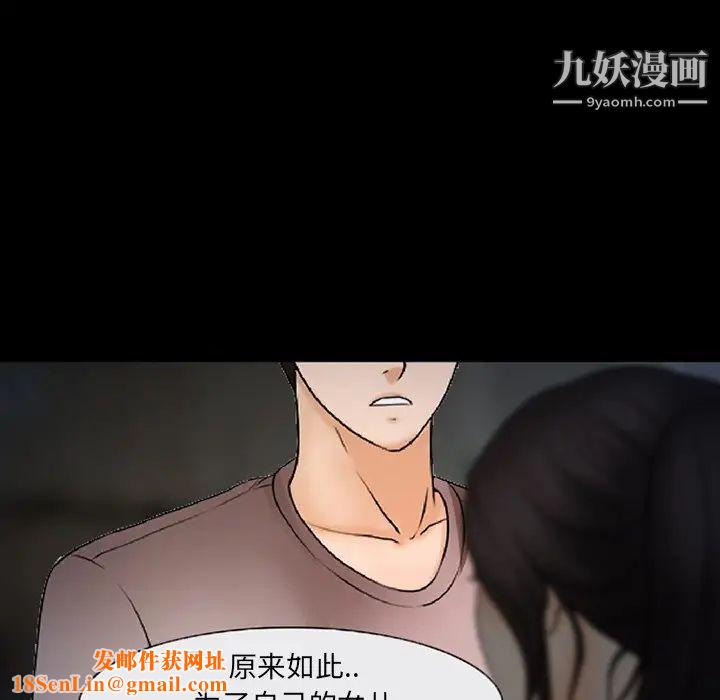 得不到邀请的回忆第46话