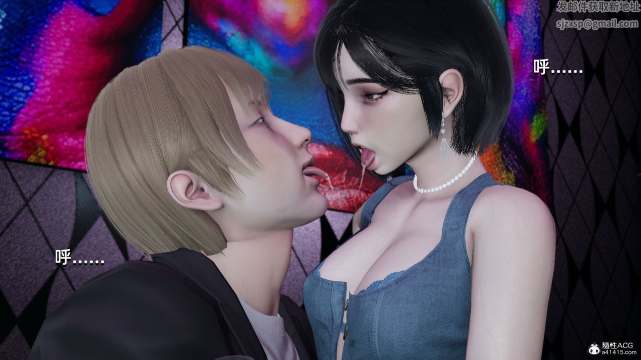 [3D]我成瞭大反派第08话