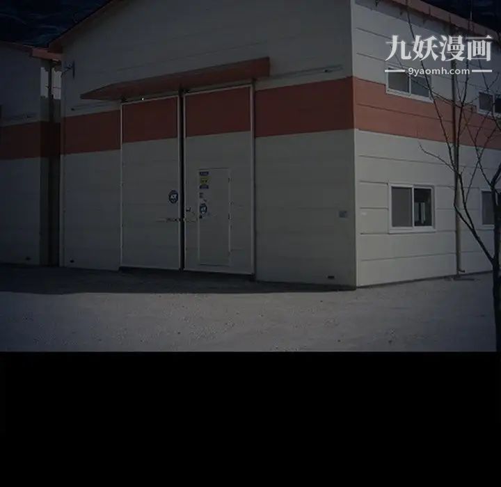 得不到邀请的回忆第46话