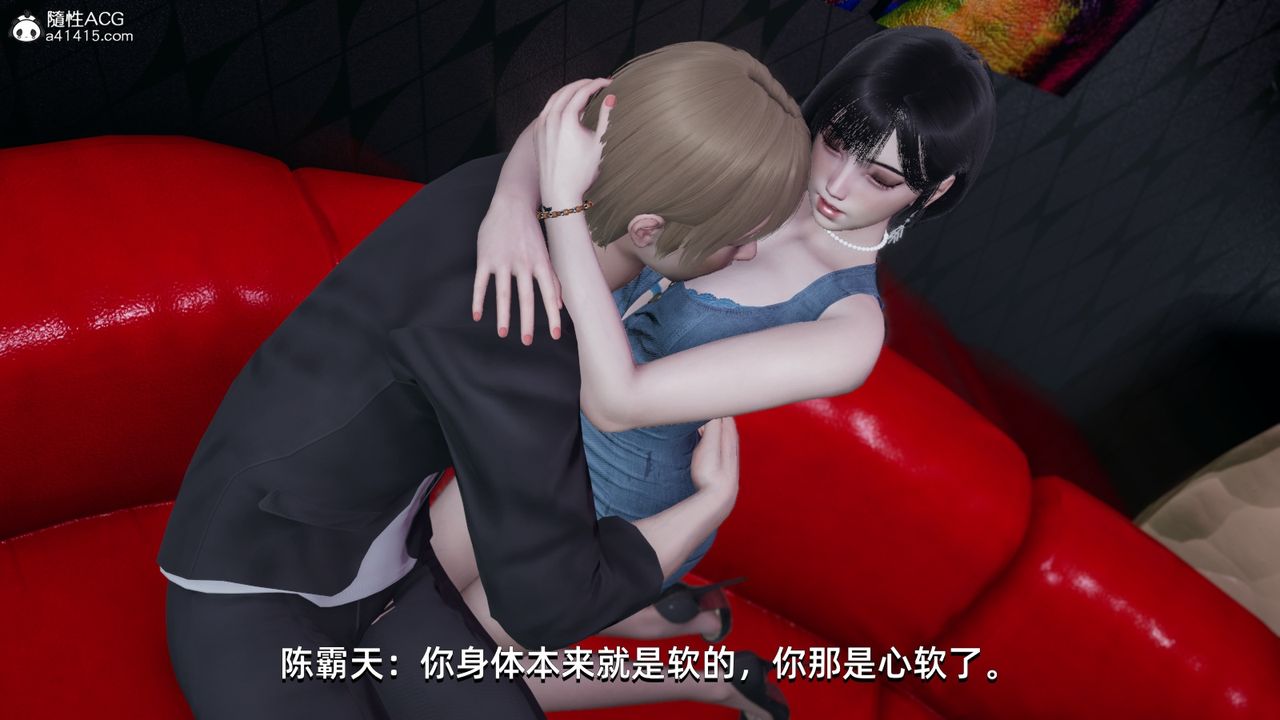 [3D]我成瞭大反派第08话