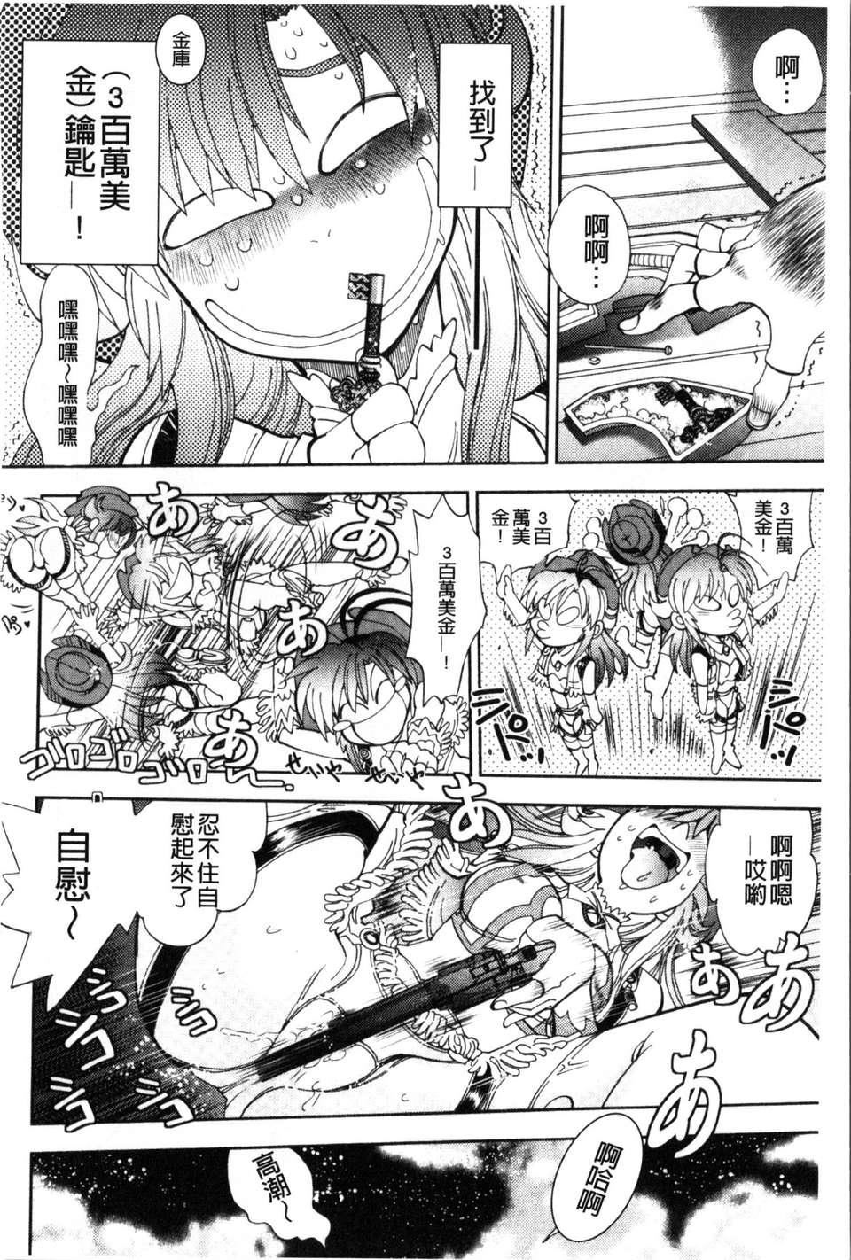 [やがみだい虚渊玄]-続・杀戮のジャンゴ～地狱の赏金首～[やがみだい+虚渊玄]-続・杀戮のジャンゴ～地狱の赏金首～