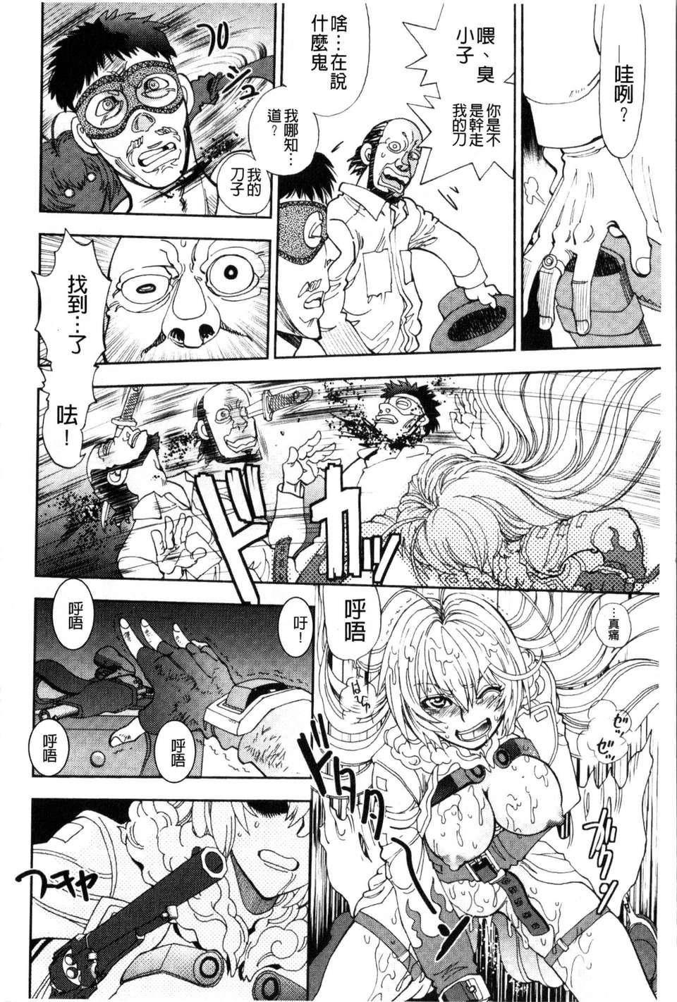 [やがみだい虚渊玄]-続・杀戮のジャンゴ～地狱の赏金首～[やがみだい+虚渊玄]-続・杀戮のジャンゴ～地狱の赏金首～