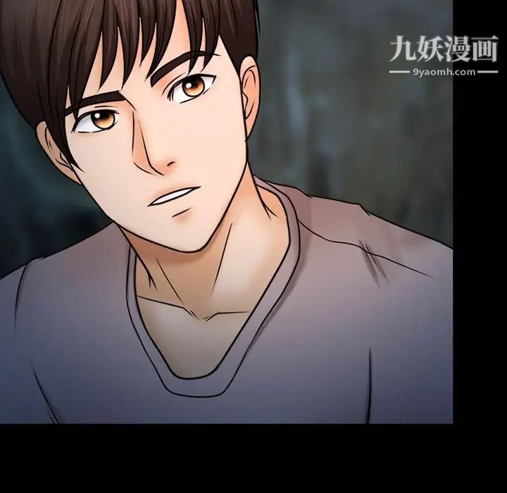 得不到邀请的回忆第46话