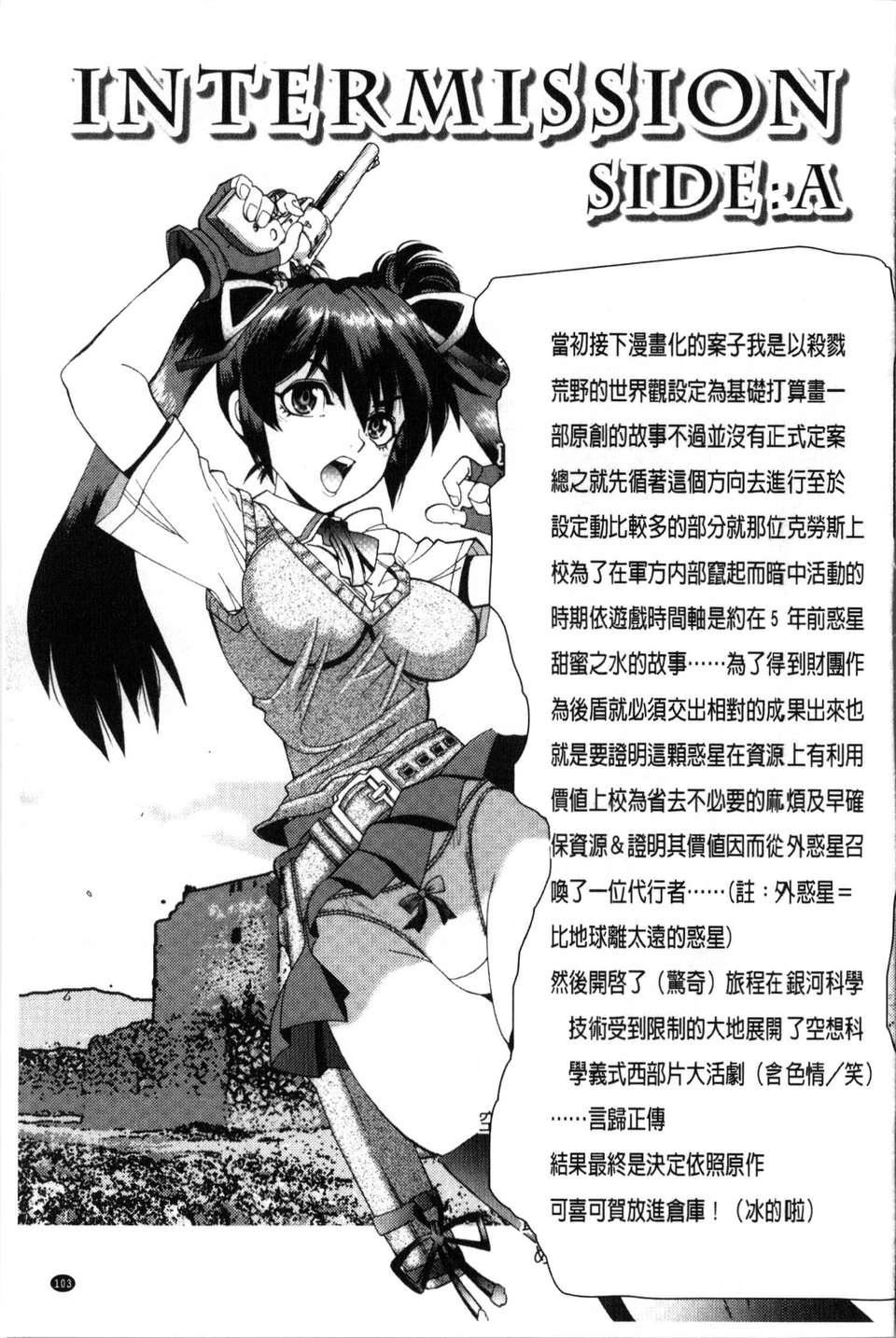 [やがみだい虚渊玄]-続・杀戮のジャンゴ～地狱の赏金首～[やがみだい+虚渊玄]-続・杀戮のジャンゴ～地狱の赏金首～