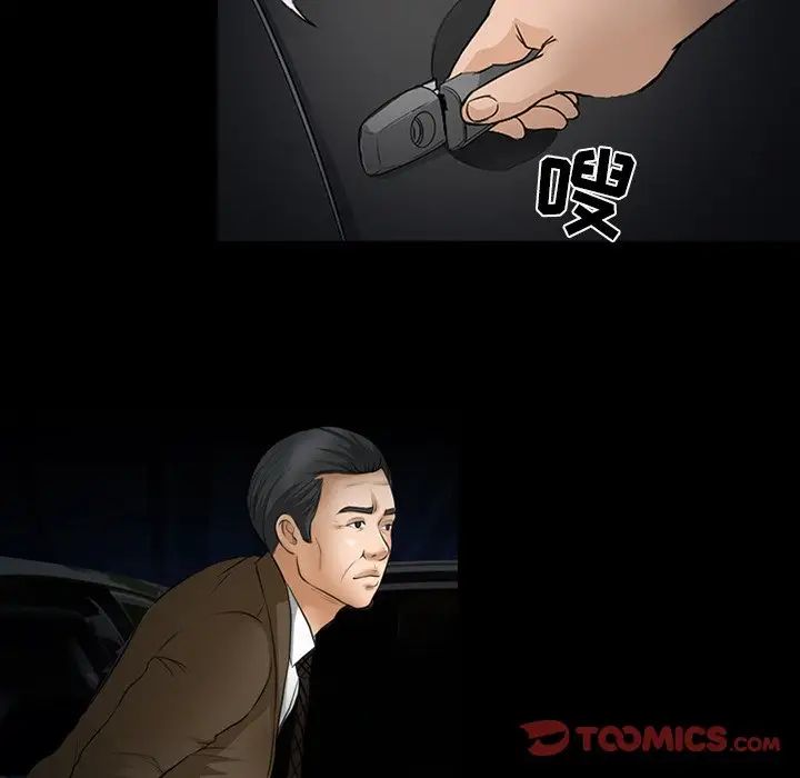 得不到邀请的回忆第47话