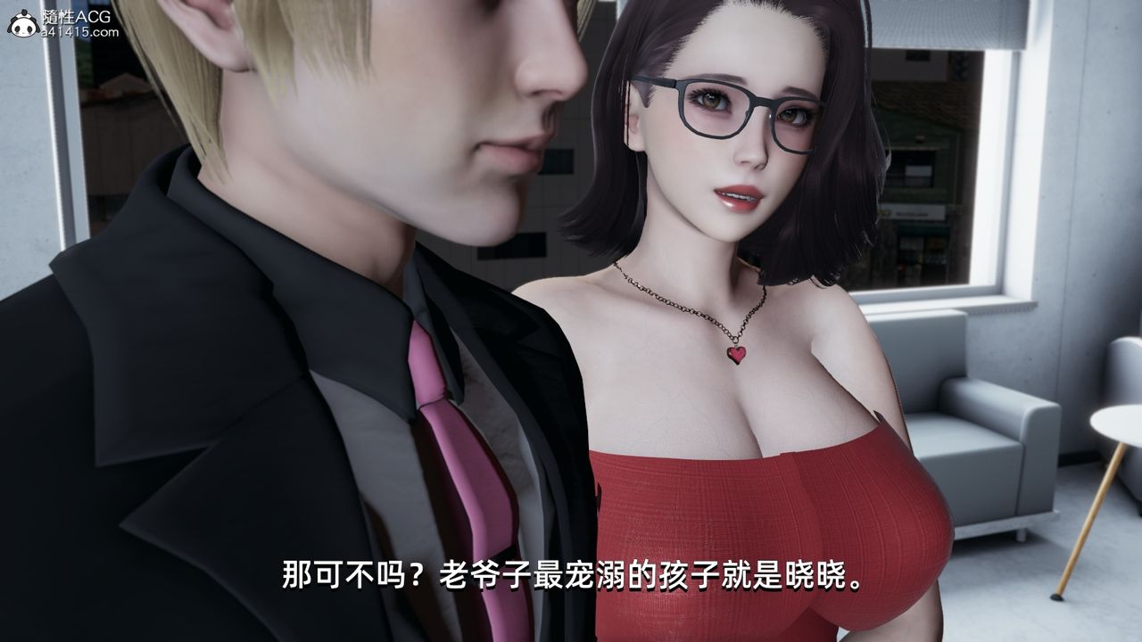 [3D]我成瞭大反派第08话