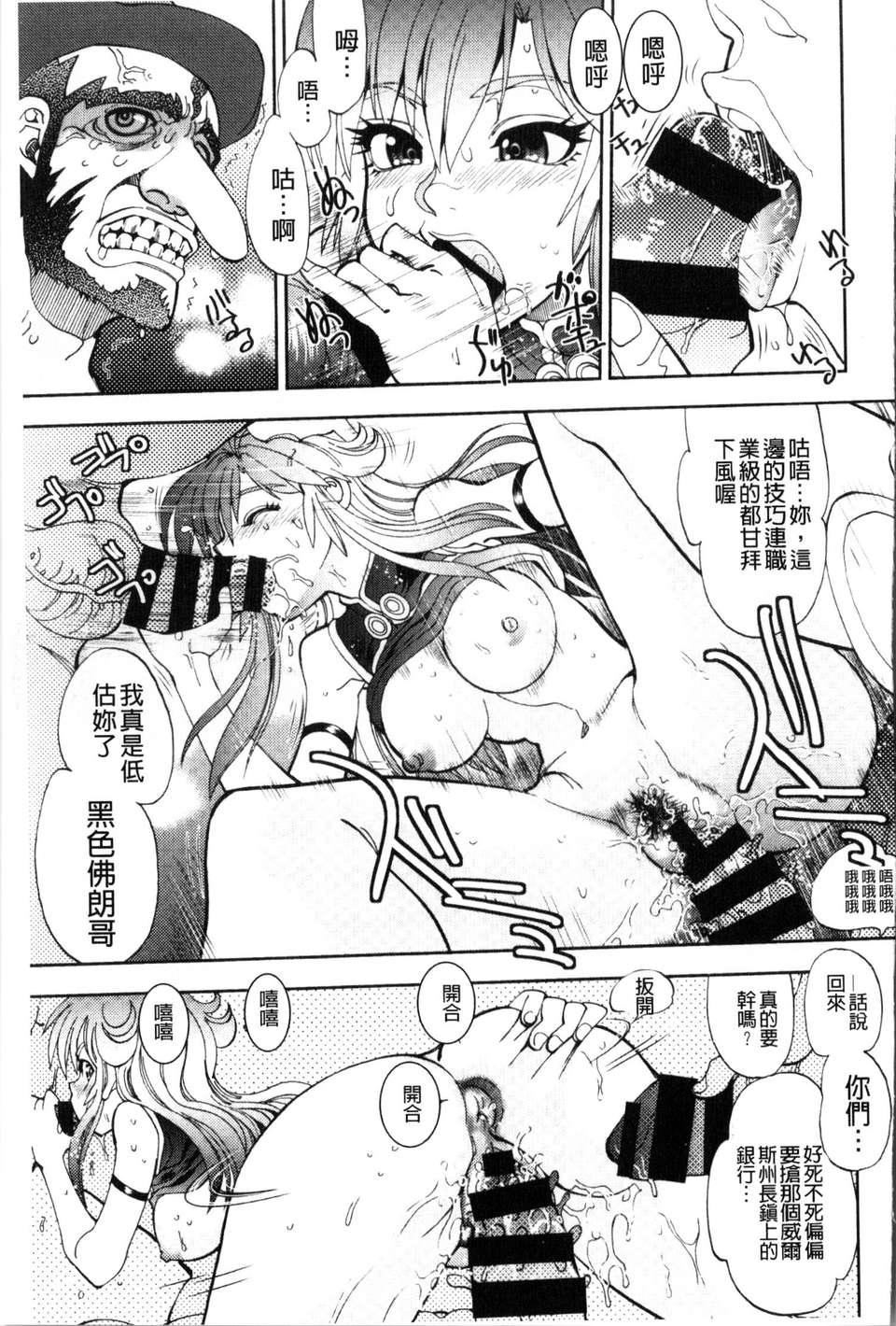 [やがみだい虚渊玄]-続・杀戮のジャンゴ～地狱の赏金首～[やがみだい+虚渊玄]-続・杀戮のジャンゴ～地狱の赏金首～