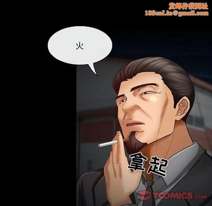 得不到邀请的回忆第47话