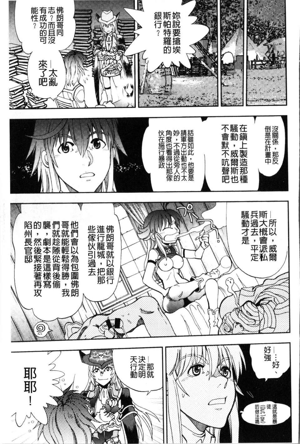 [やがみだい虚渊玄]-続・杀戮のジャンゴ～地狱の赏金首～[やがみだい+虚渊玄]-続・杀戮のジャンゴ～地狱の赏金首～