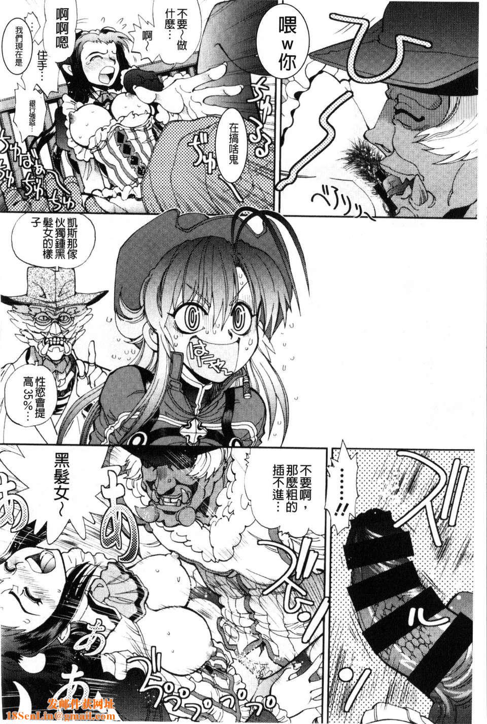 [やがみだい虚渊玄]-続・杀戮のジャンゴ～地狱の赏金首～[やがみだい+虚渊玄]-続・杀戮のジャンゴ～地狱の赏金首～