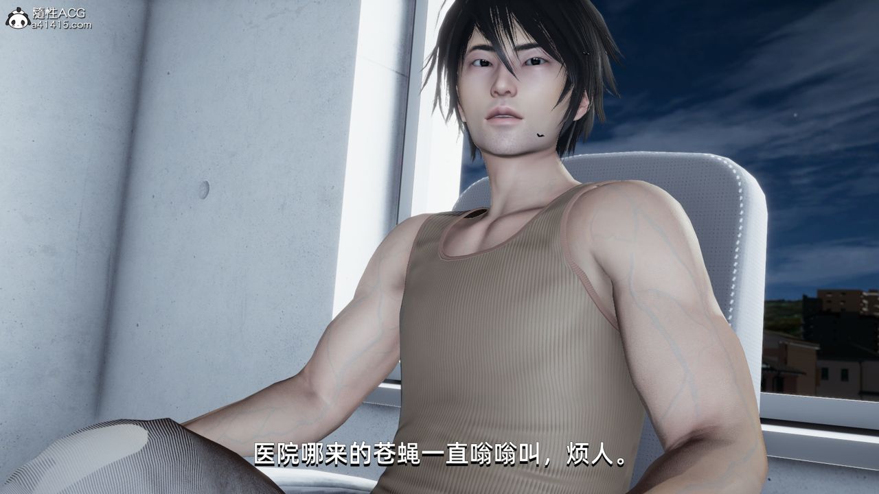 [3D]我成瞭大反派第08话