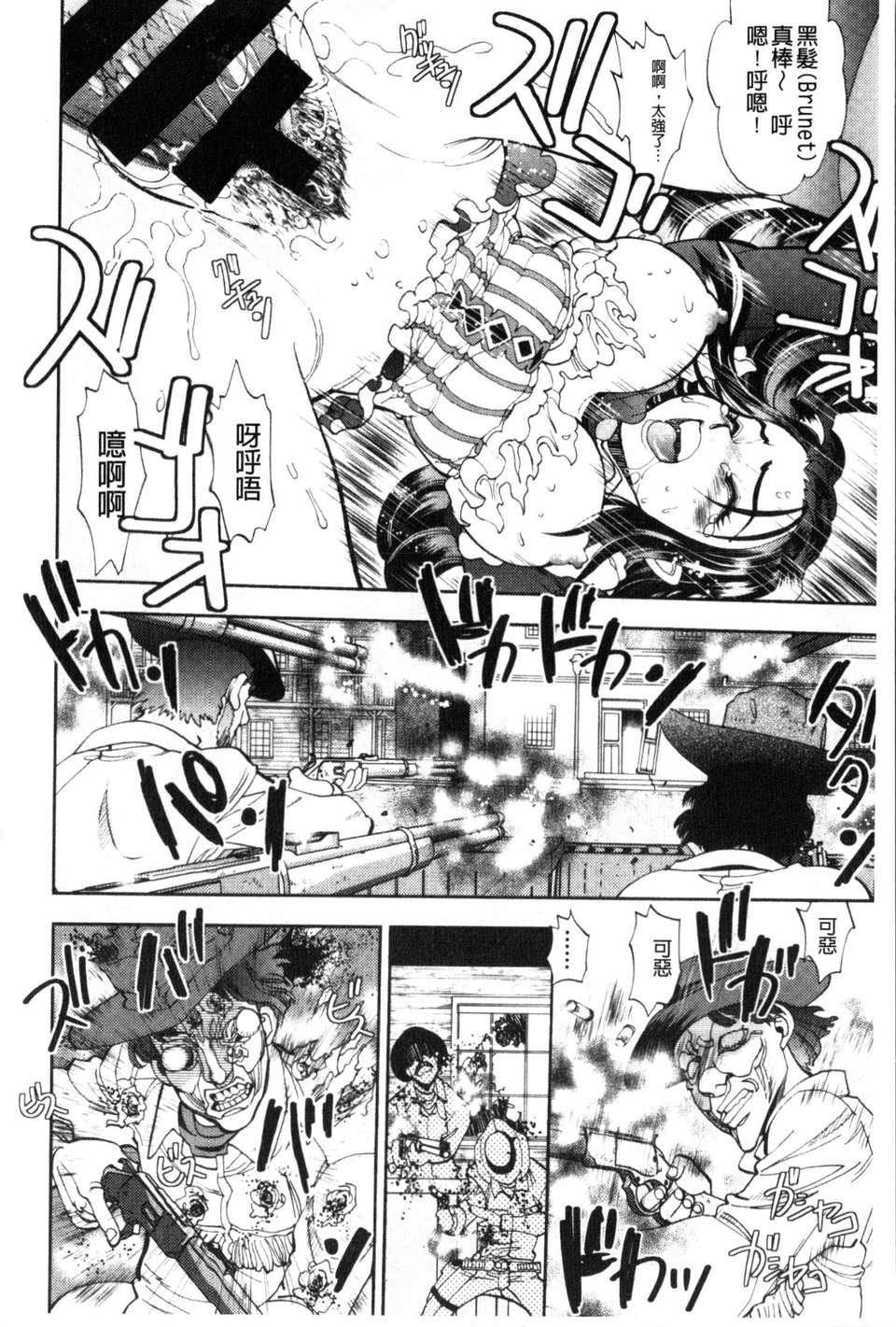 [やがみだい虚渊玄]-続・杀戮のジャンゴ～地狱の赏金首～[やがみだい+虚渊玄]-続・杀戮のジャンゴ～地狱の赏金首～