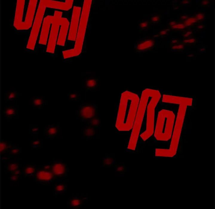 得不到邀请的回忆第47话