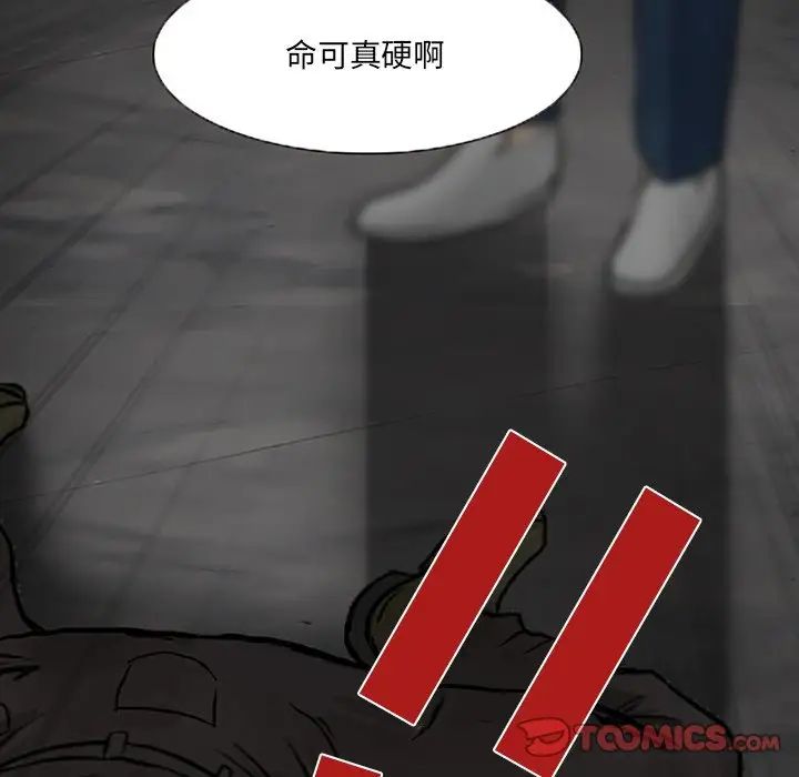 得不到邀请的回忆第47话