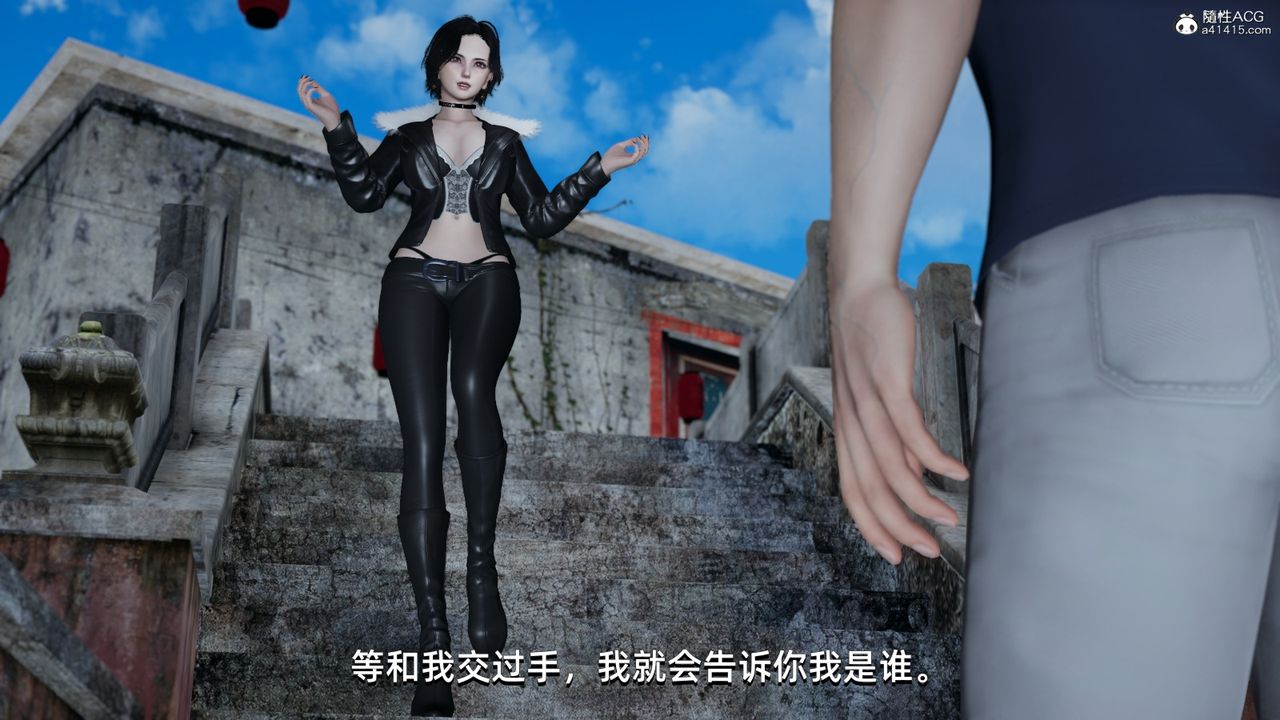 [3D]我成瞭大反派第09话