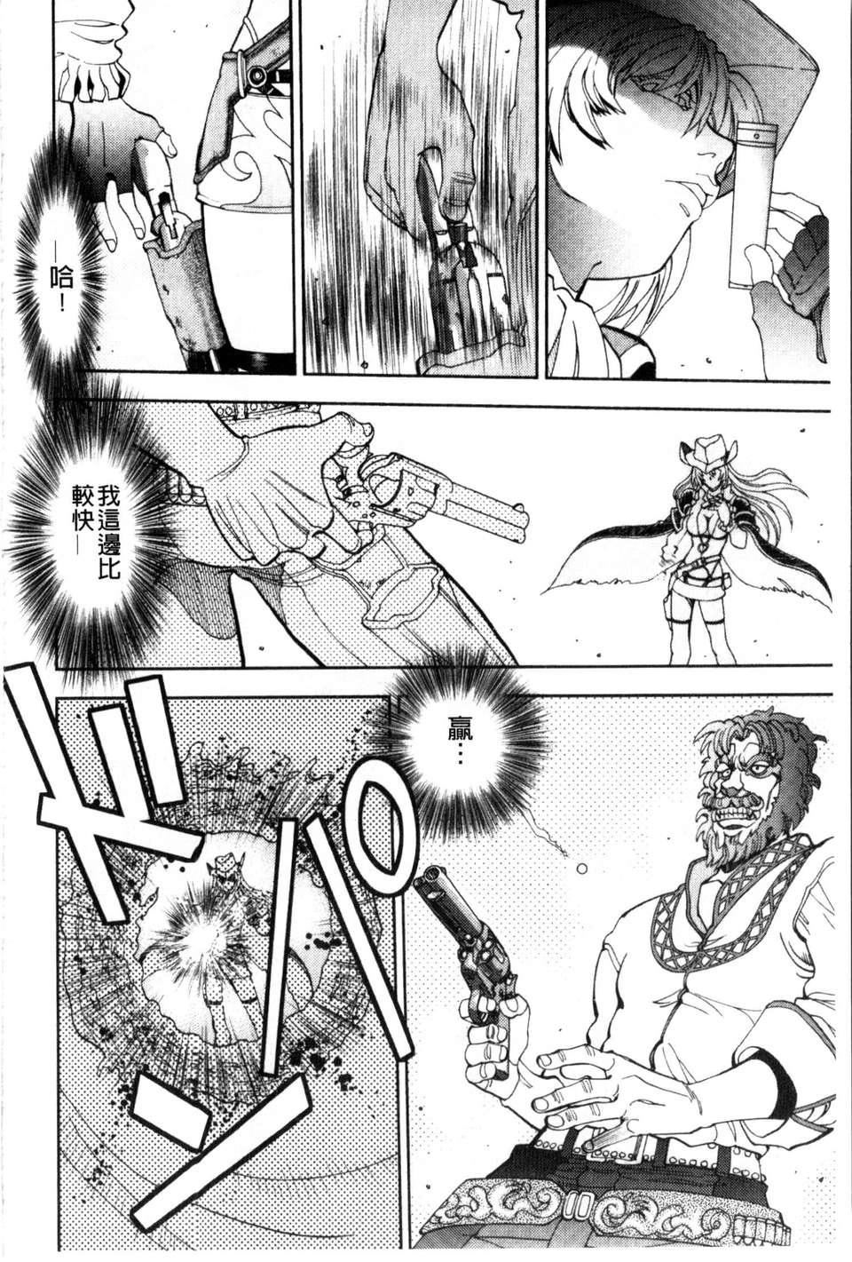 [やがみだい虚渊玄]-続・杀戮のジャンゴ～地狱の赏金首～[やがみだい+虚渊玄]-続・杀戮のジャンゴ～地狱の赏金首～